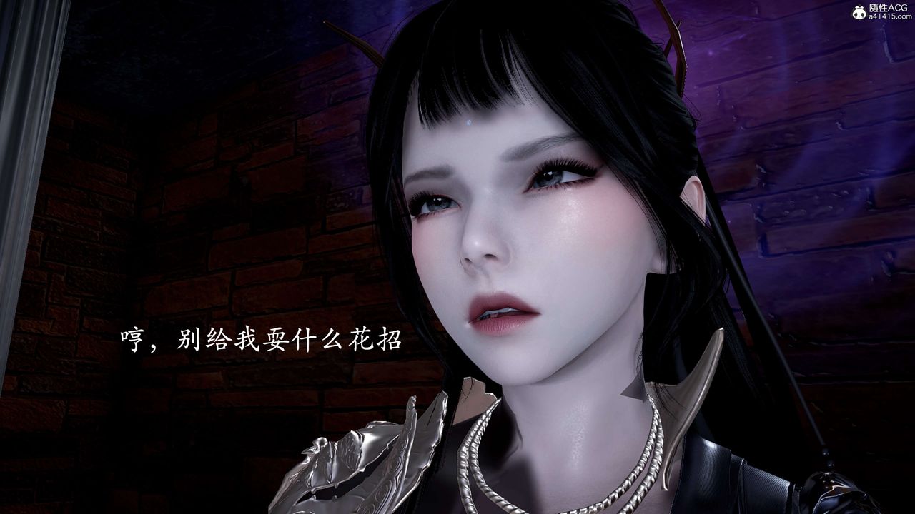 [3D]神諭第二季第01話