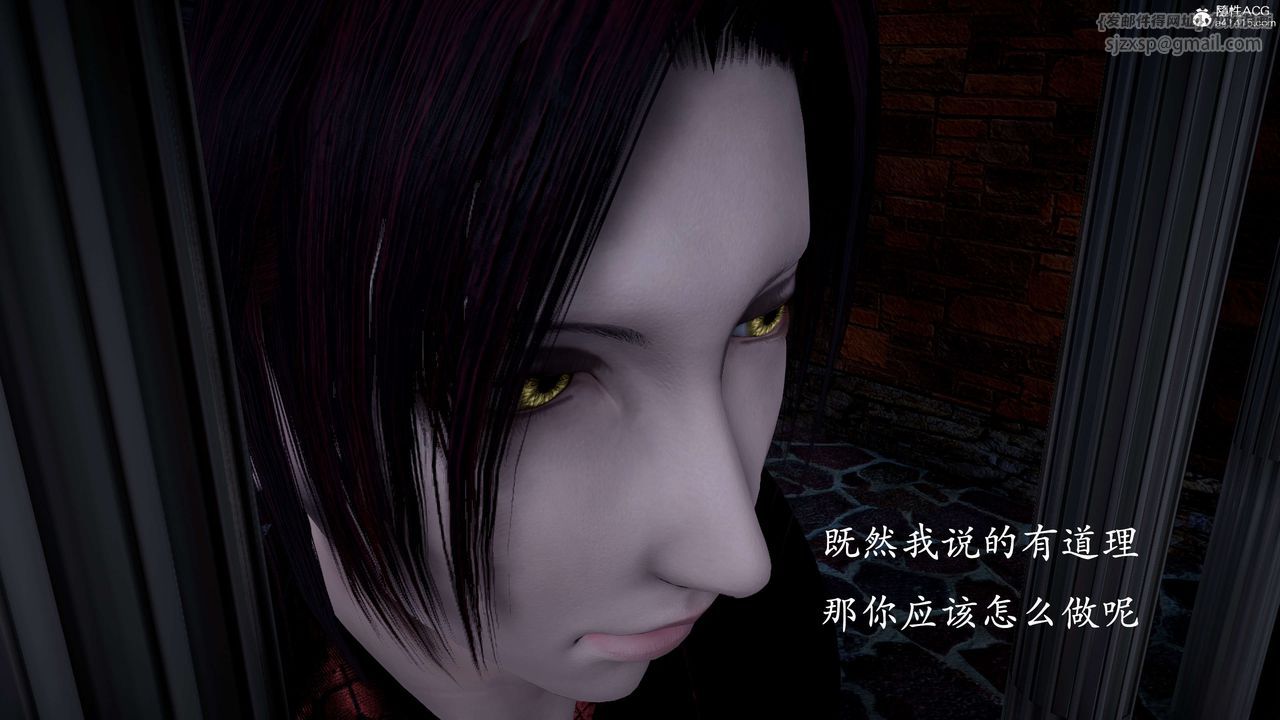 [3D]神谕第二季第01话