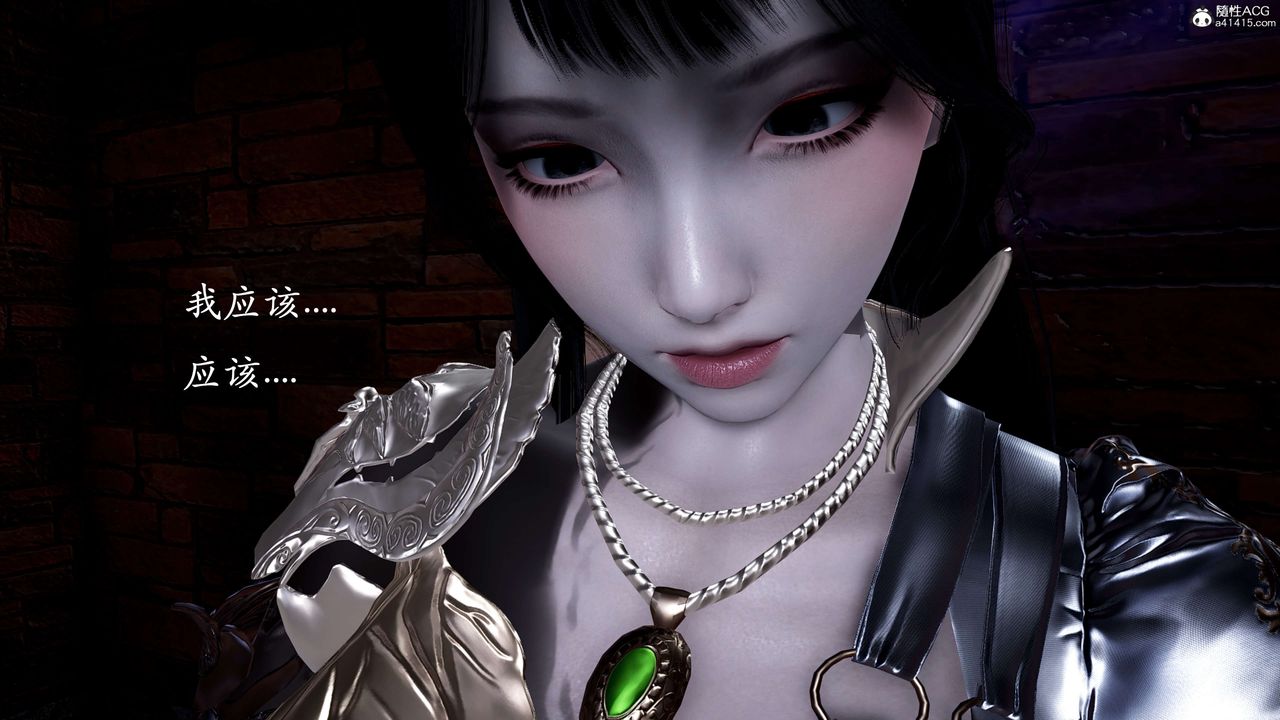 [3D]神諭第二季第01話