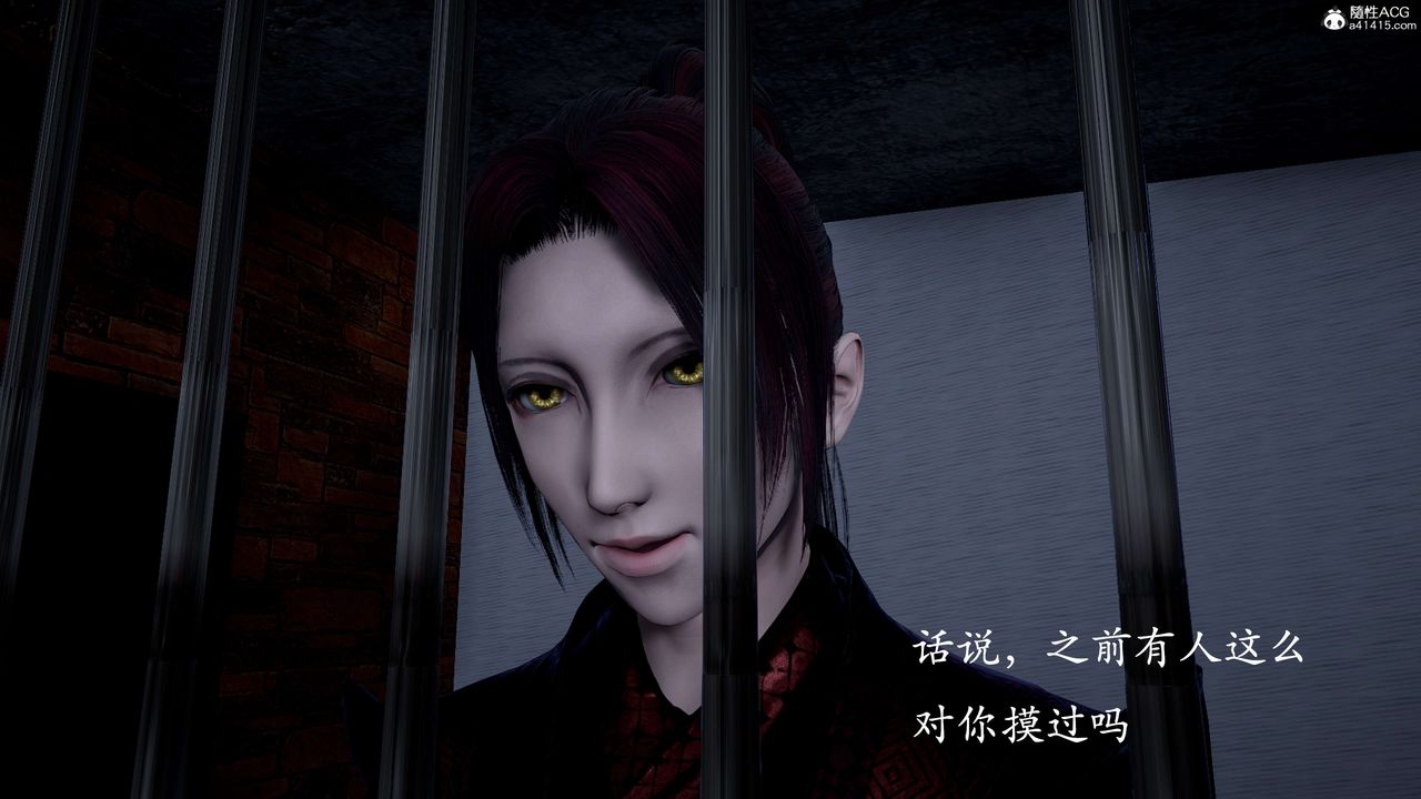 [3D]神谕第二季第01话