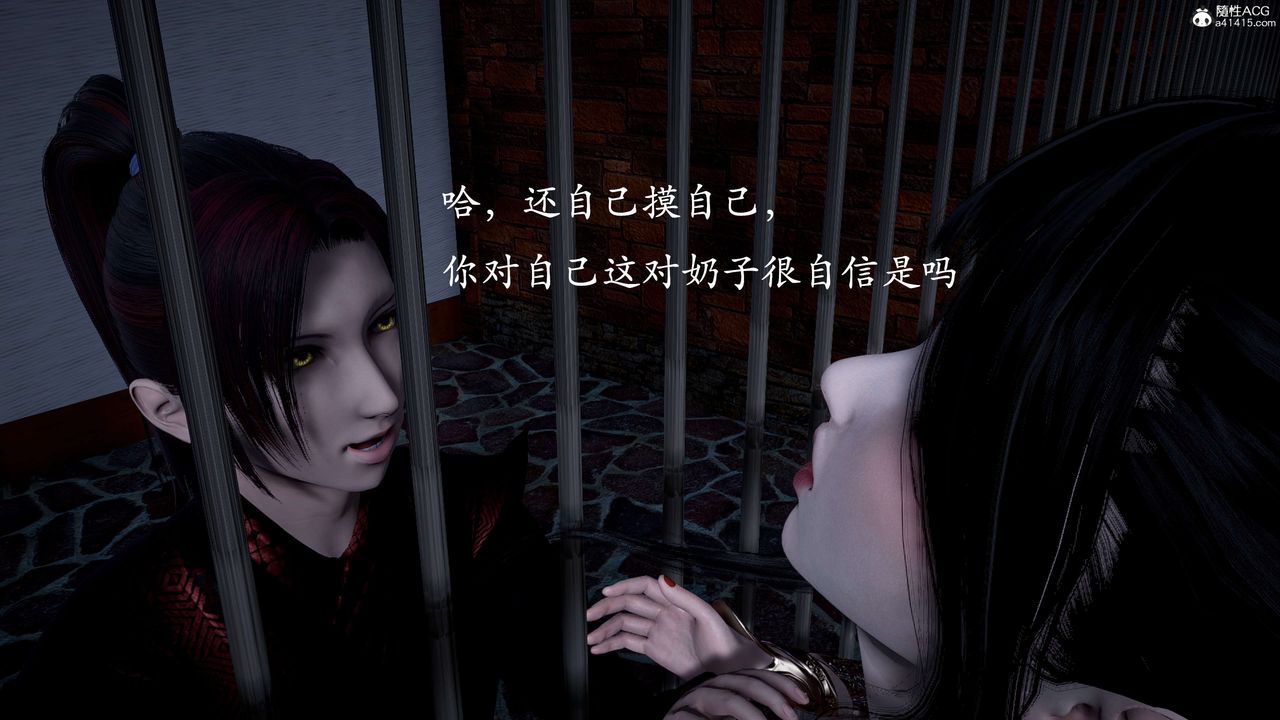 [3D]神諭第二季第01話