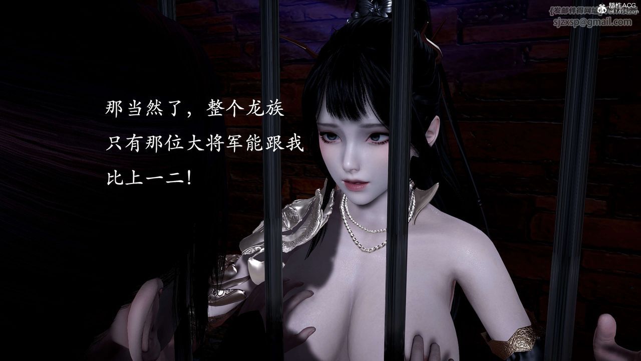 [3D]神谕第二季第01话