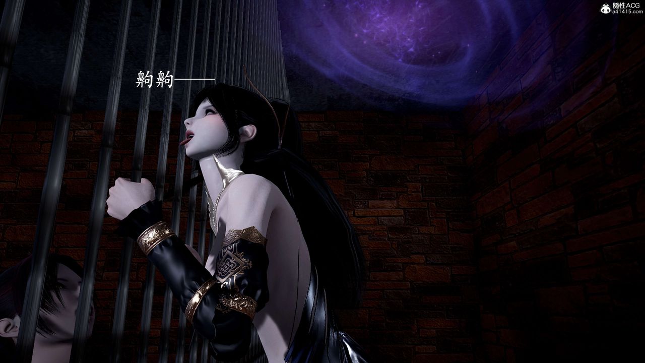 [3D]神諭第二季第01話