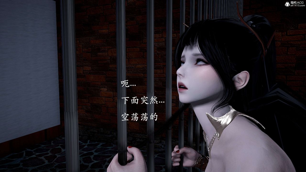 [3D]神諭第二季第01話