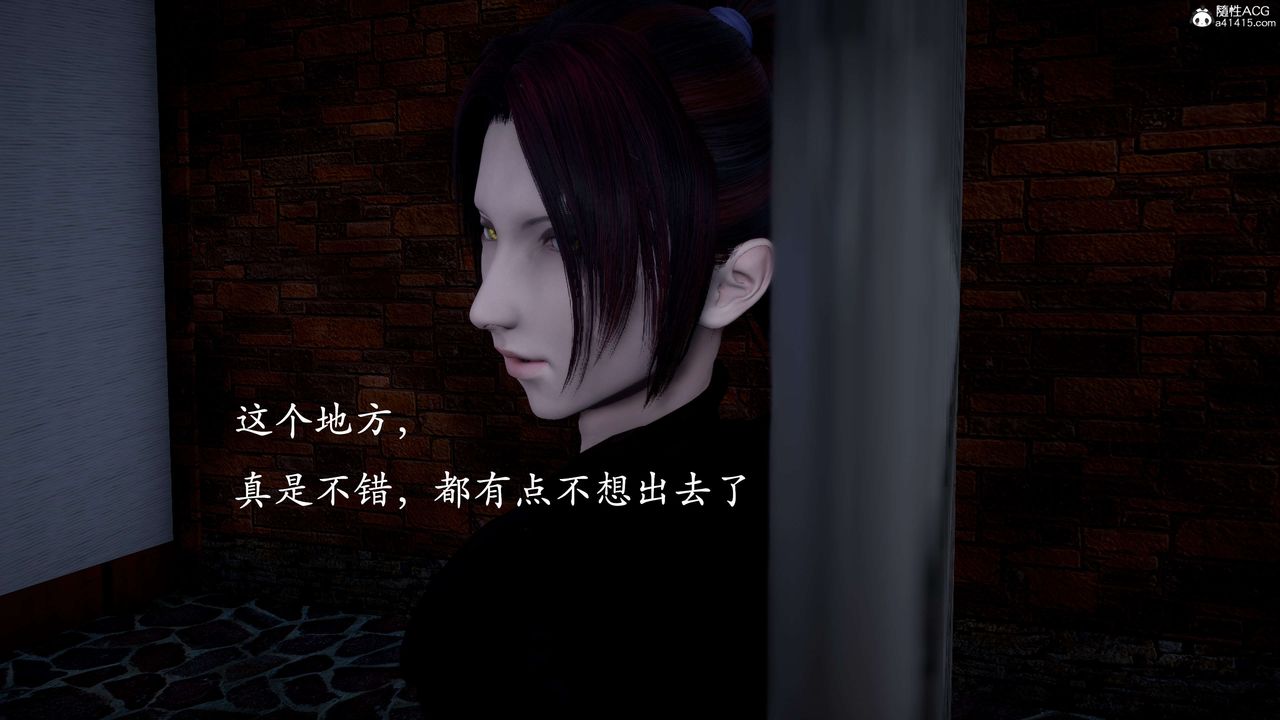 [3D]神諭第二季第01話