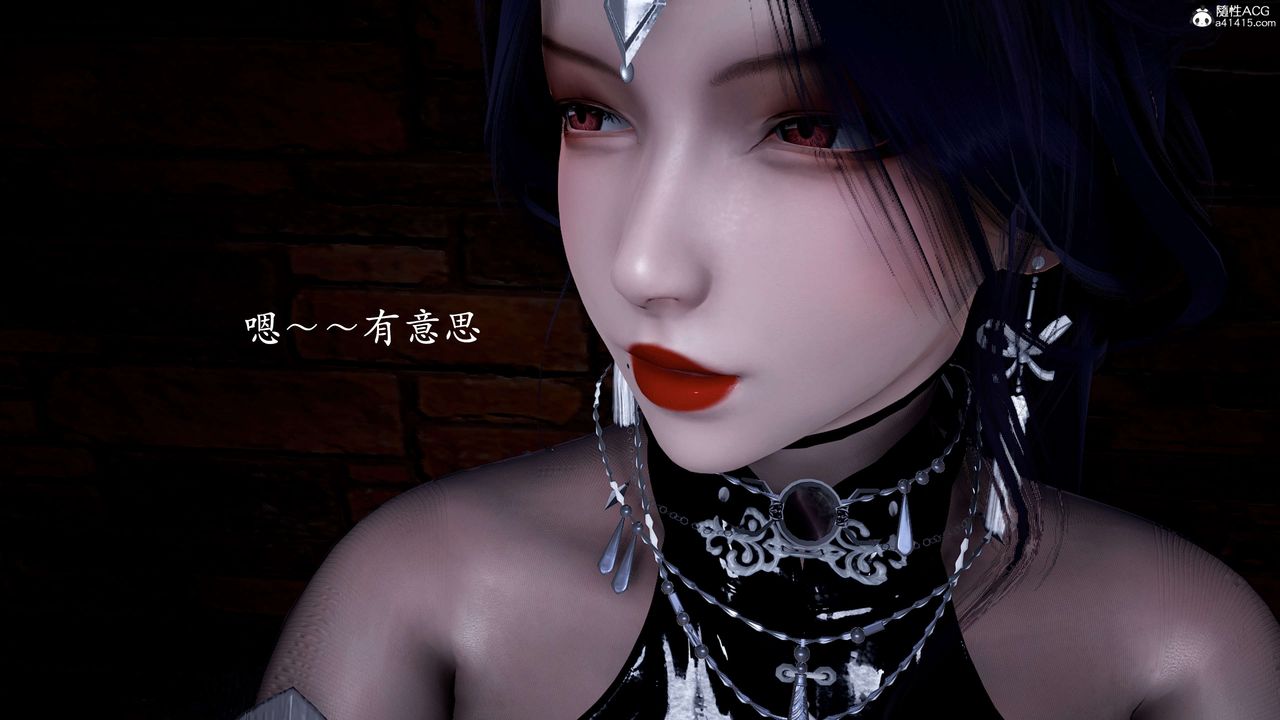 [3D]神諭第二季第01話