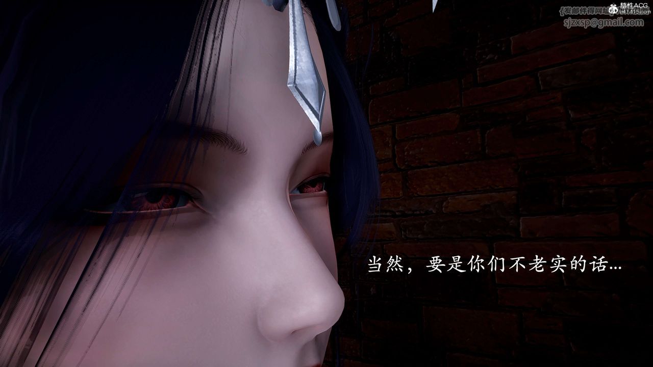 [3D]神諭第二季第01話