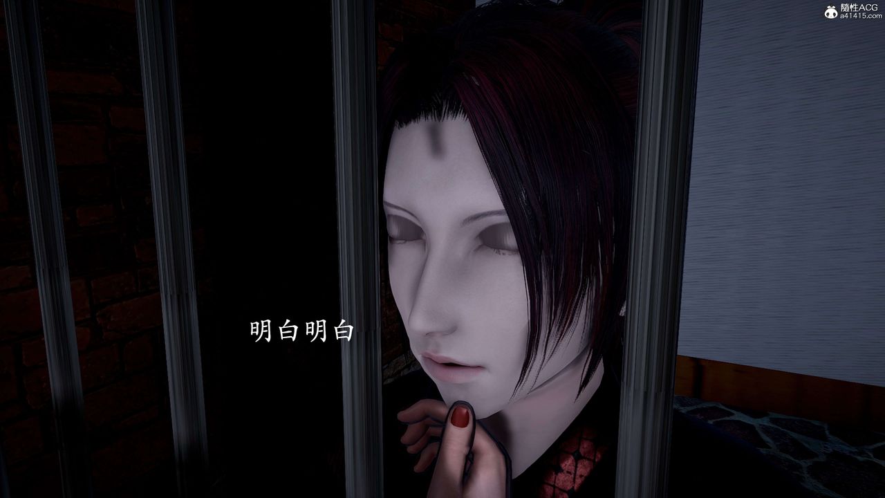 [3D]神谕第二季第01话