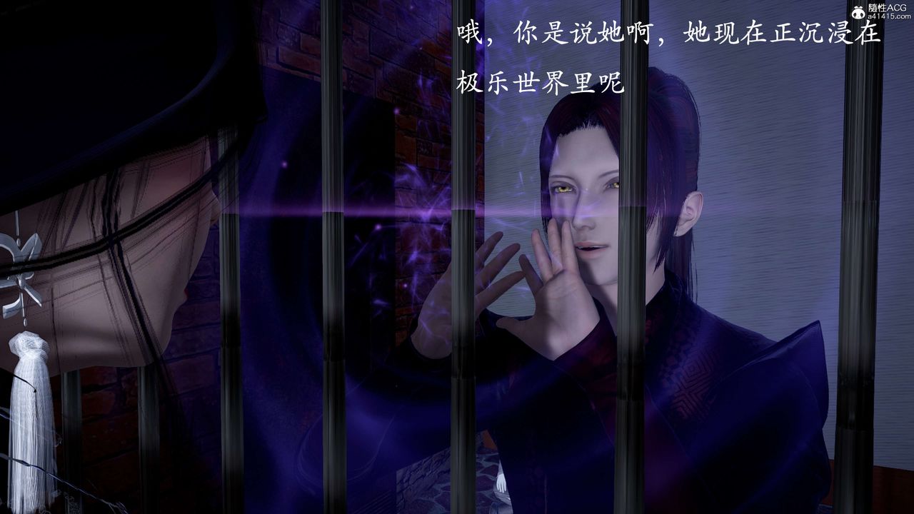 [3D]神谕第二季第01话