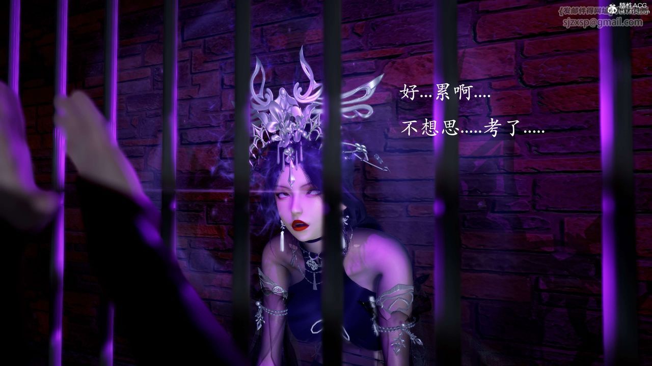 [3D]神谕第二季第01话