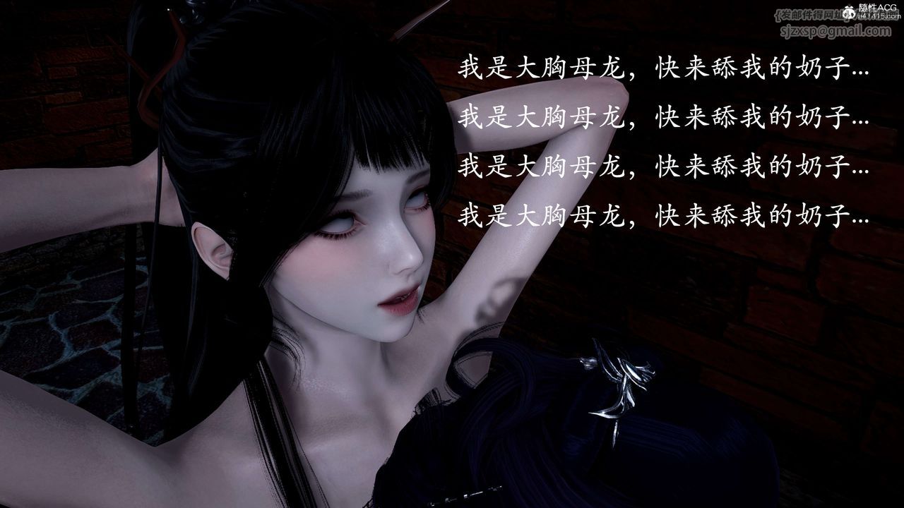 [3D]神諭第二季第01話