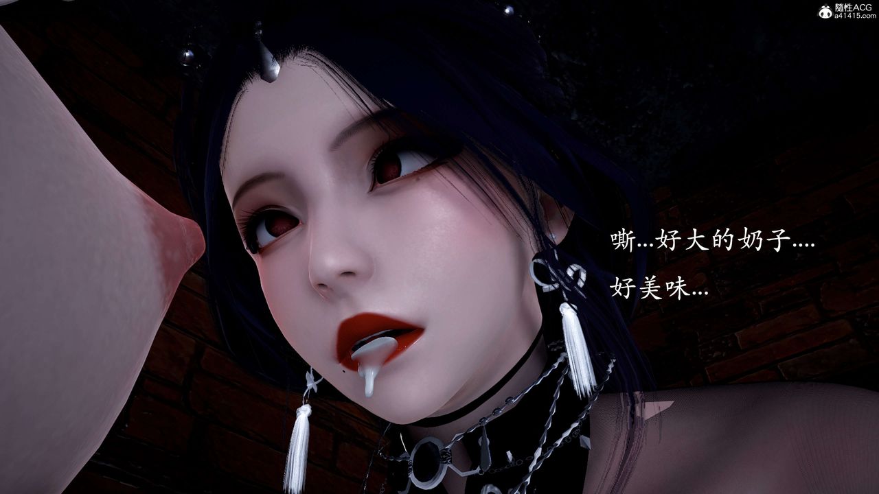 [3D]神谕第二季第01话