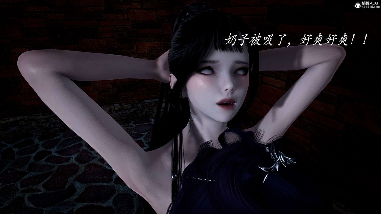 [3D]神谕第二季第01话