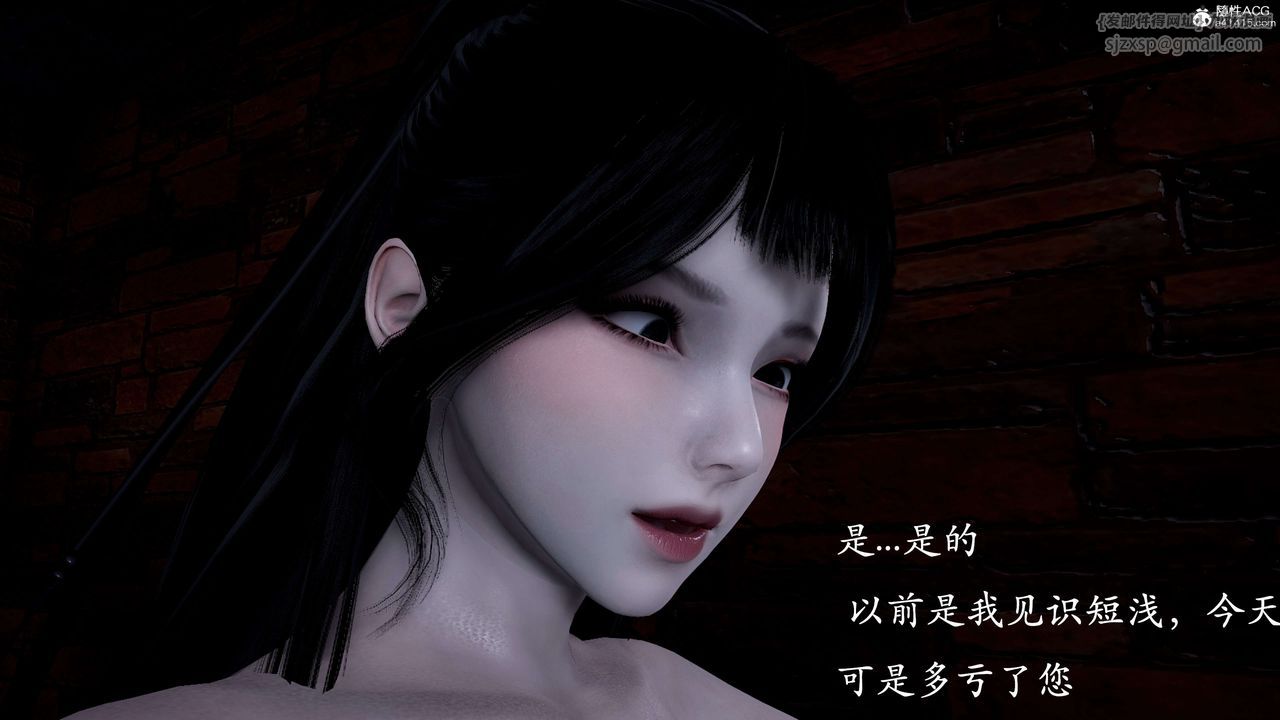 [3D]神諭第二季第01話