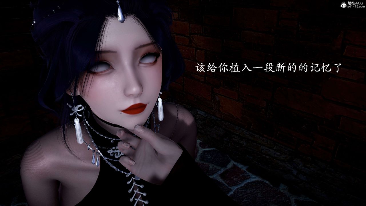 [3D]神諭第二季第01話