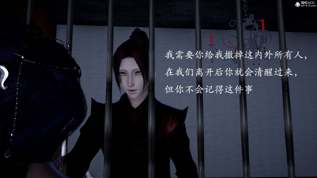 [3D]神諭第二季第01話