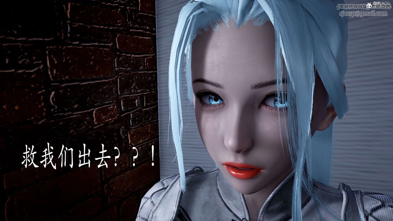 [3D]神諭第二季第01話