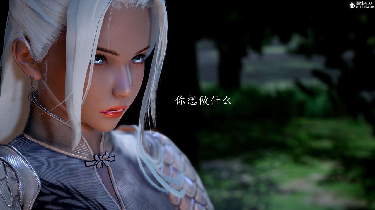 [3D]神谕第二季第02话