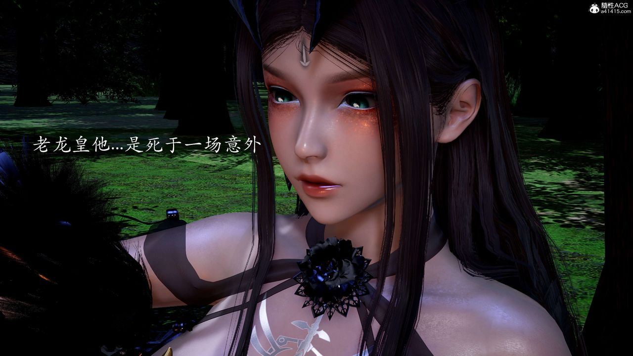 [3D]神谕第二季第02话