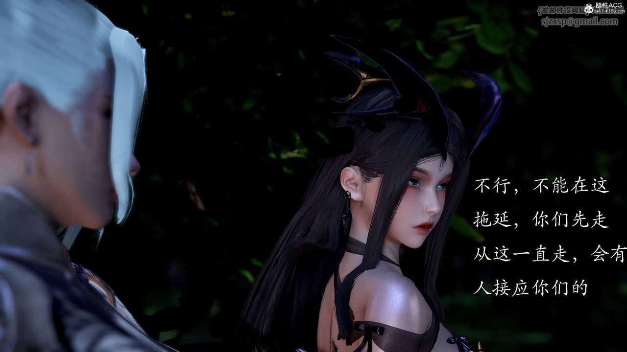 [3D]神諭第二季第02話