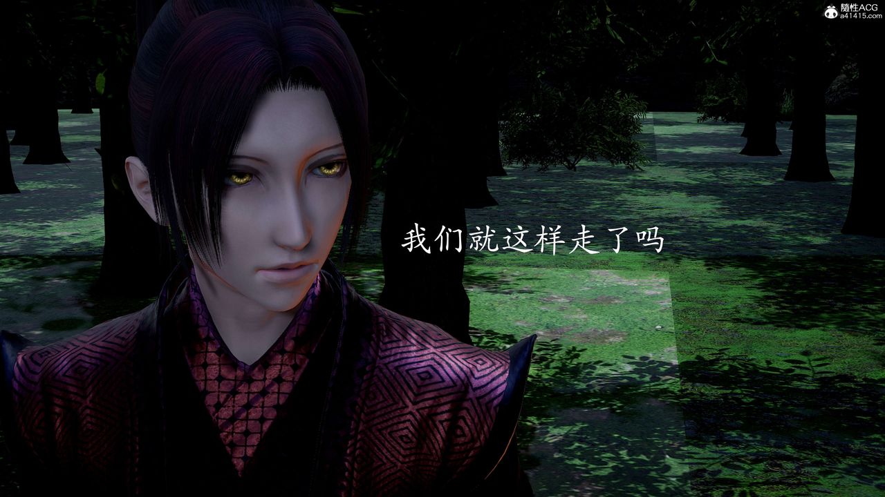 [3D]神谕第二季第02话