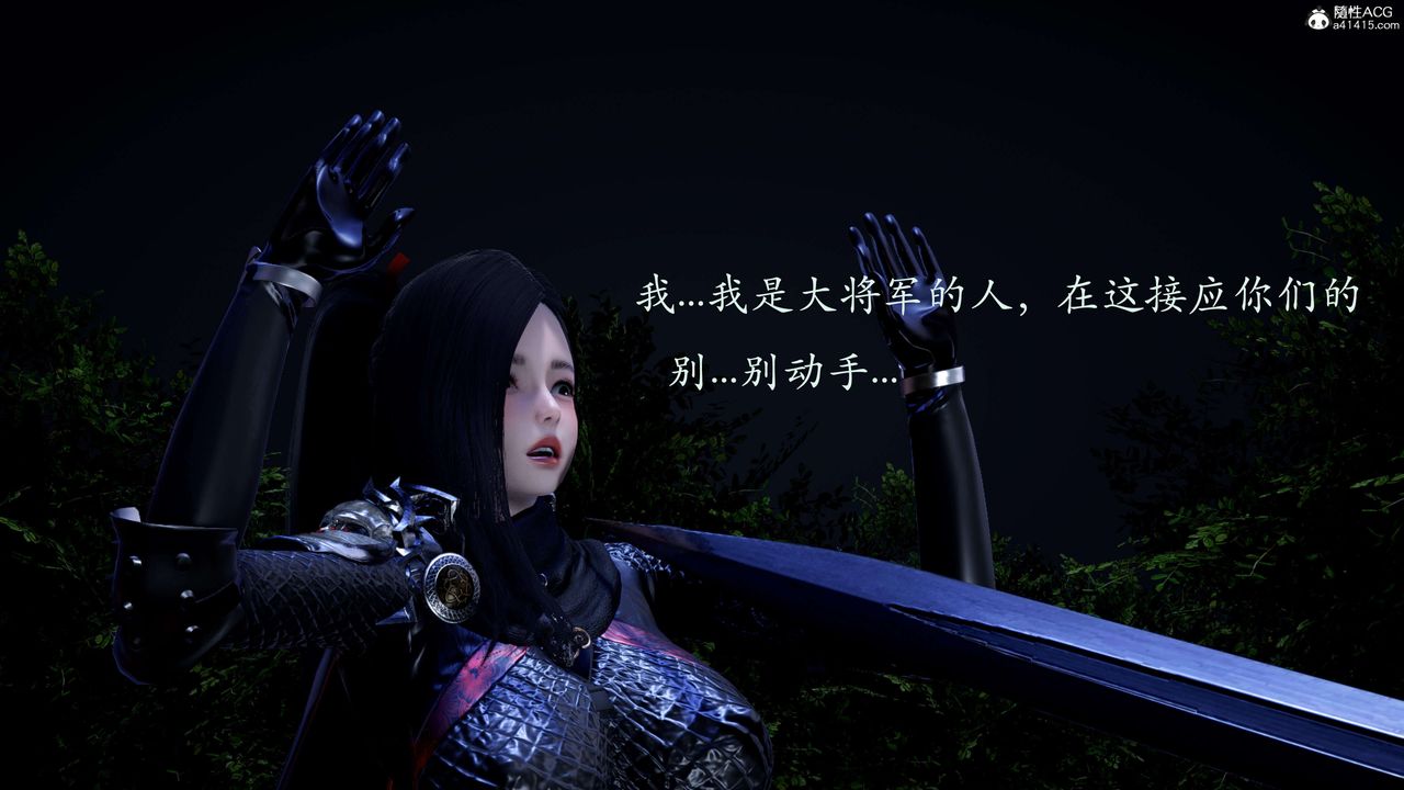 [3D]神諭第二季第02話