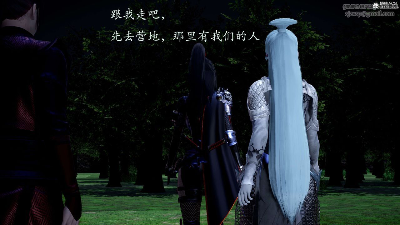 [3D]神谕第二季第02话