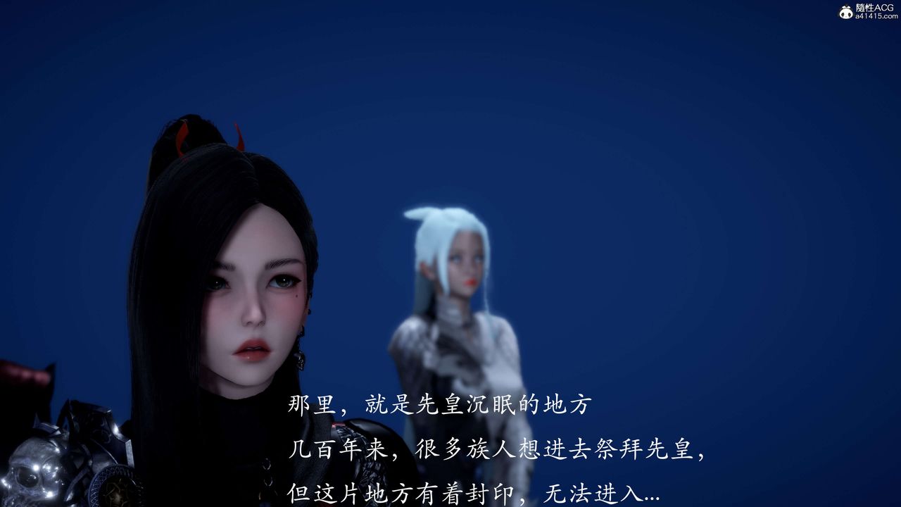 [3D]神諭第二季第02話