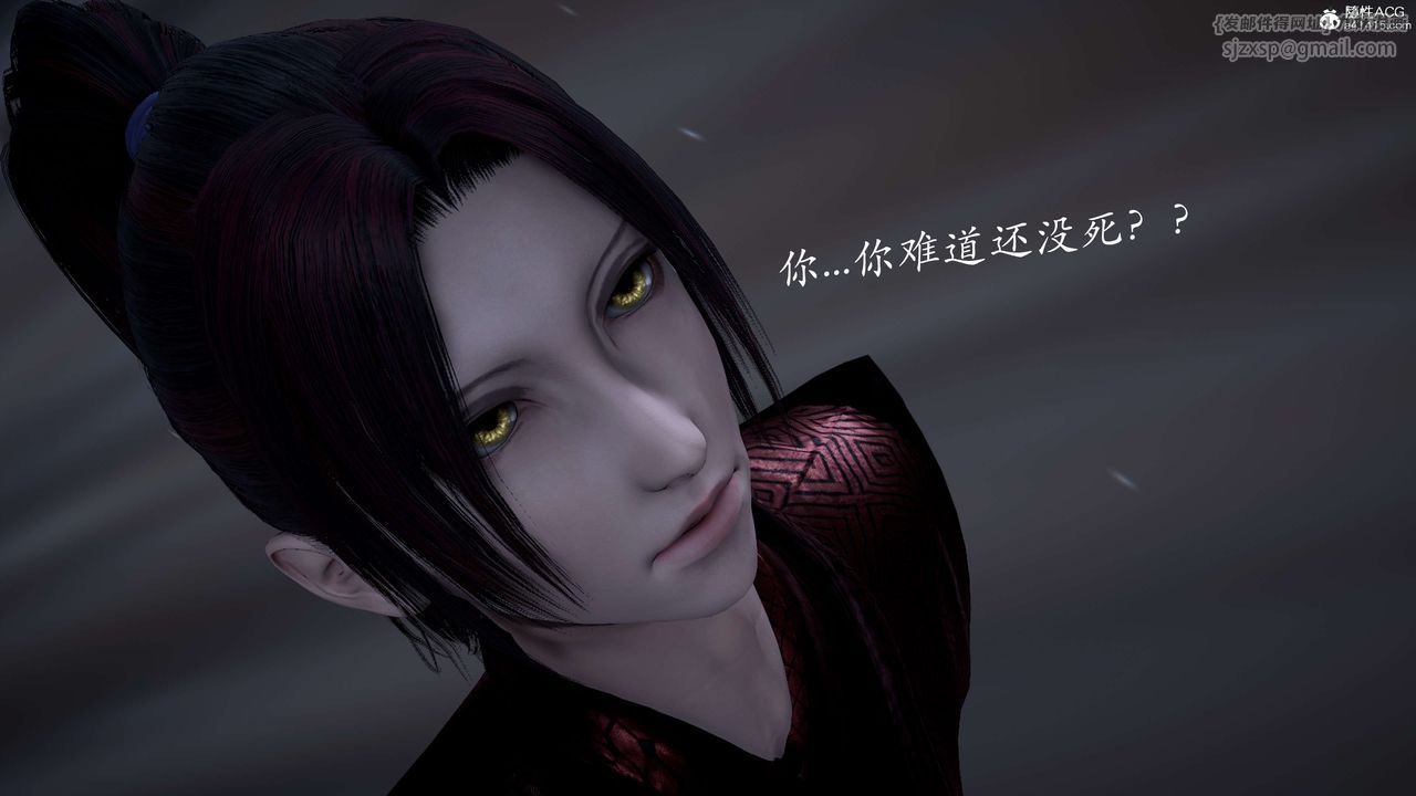 [3D]神谕第二季第02话