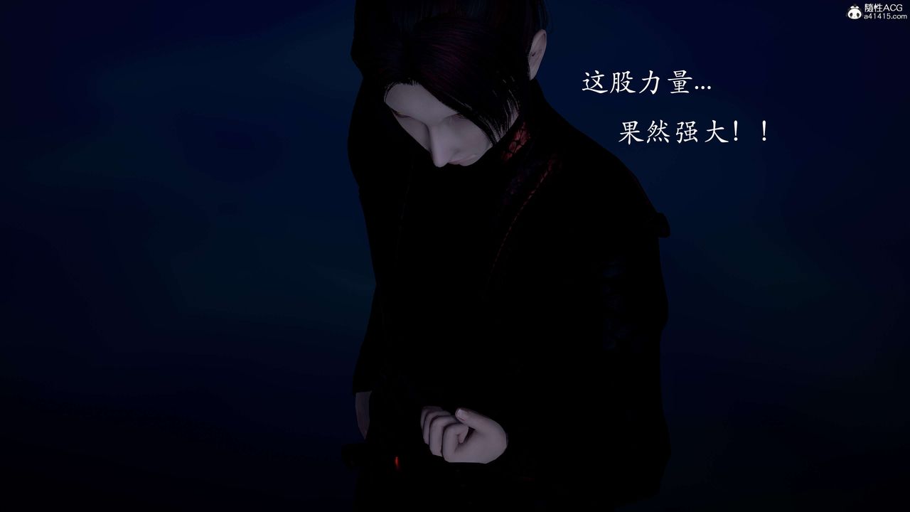 [3D]神諭第二季第02話