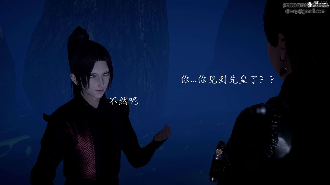 [3D]神谕第二季第02话