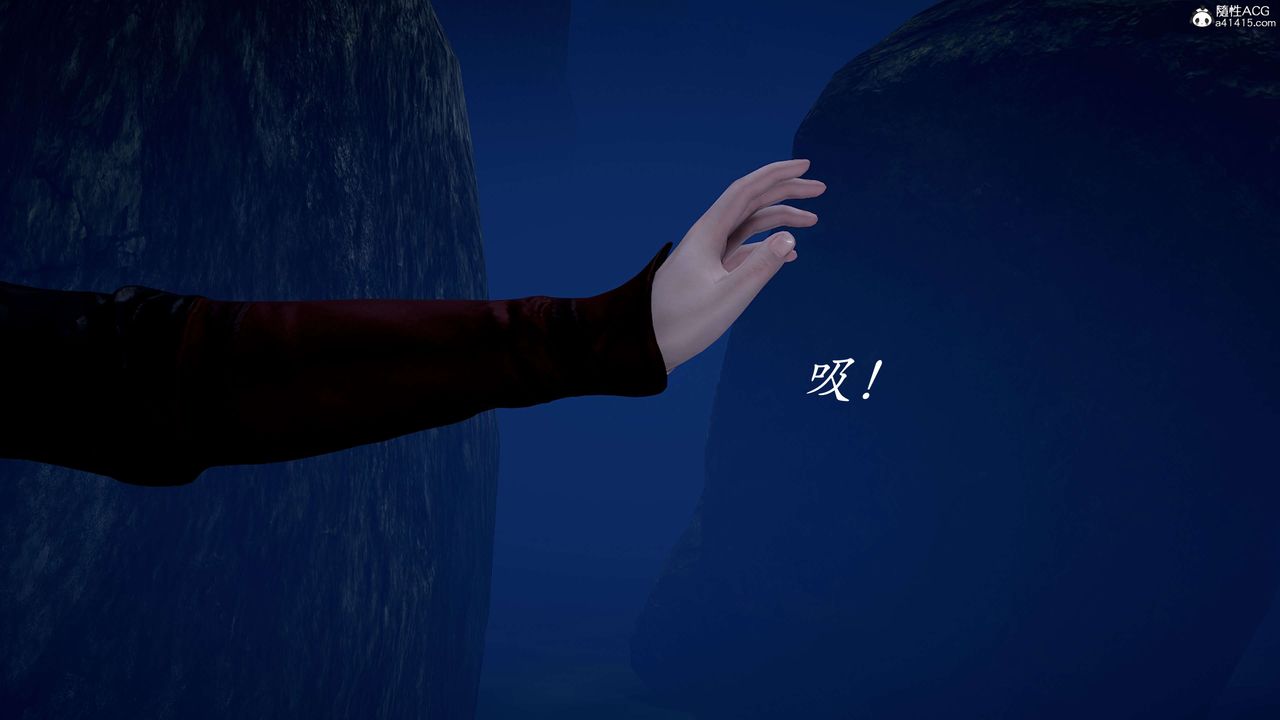 [3D]神諭第二季第02話