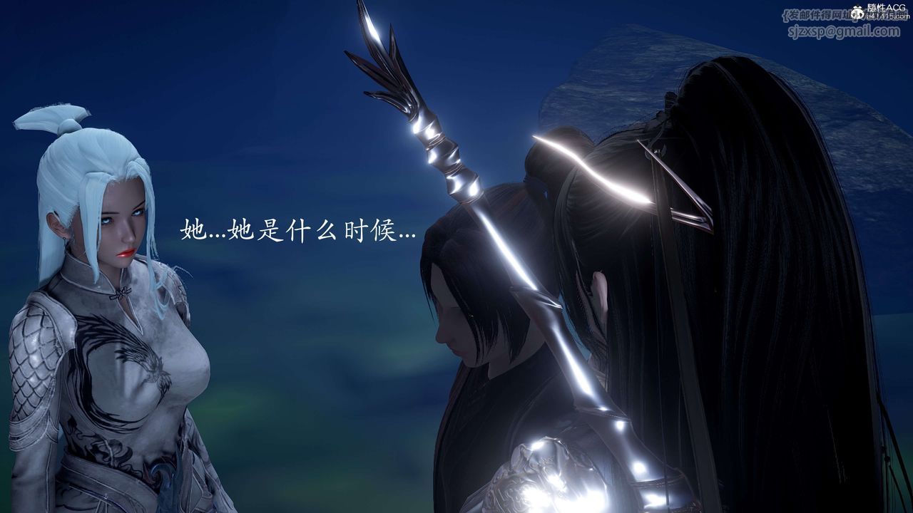 [3D]神諭第二季第02話