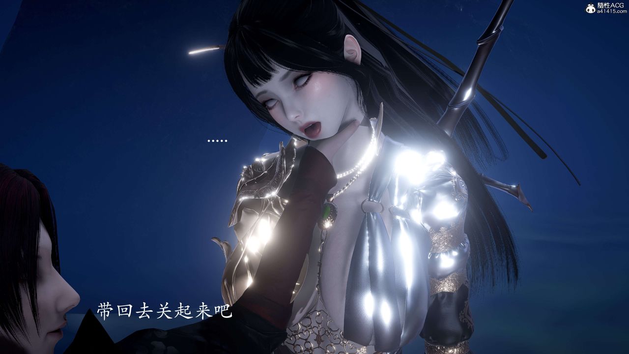 [3D]神谕第二季第02话