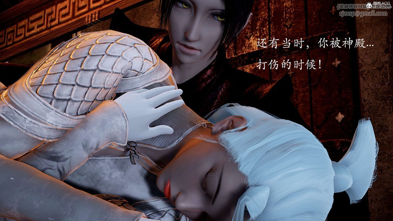 [3D]神谕第二季第02话