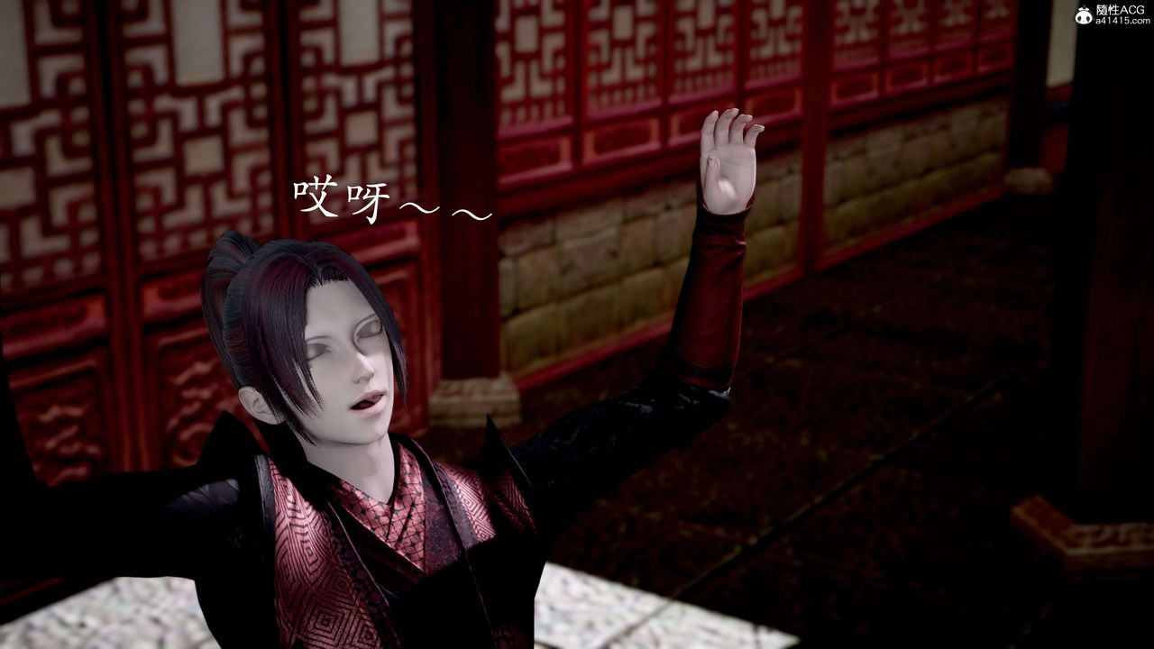 [3D]神谕第二季第02话