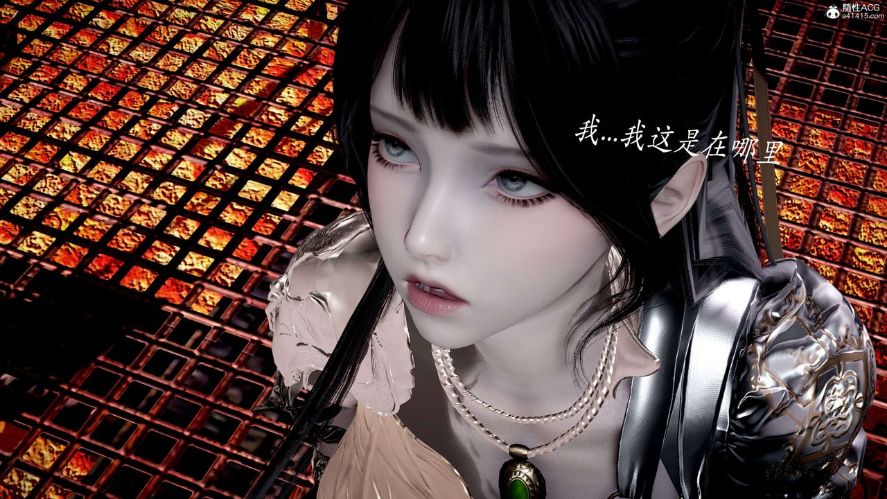 [3D]神谕第二季第02话