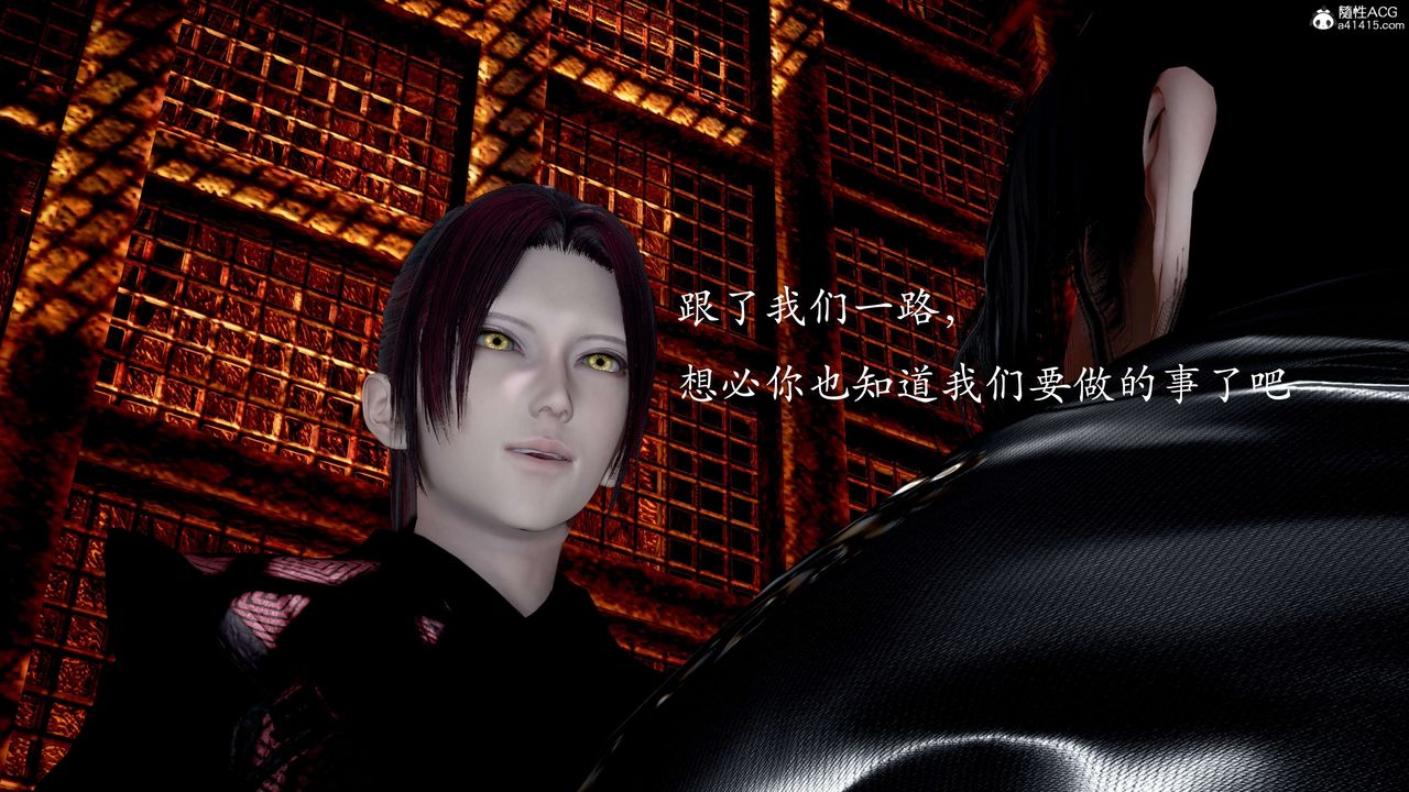 [3D]神谕第二季第02话