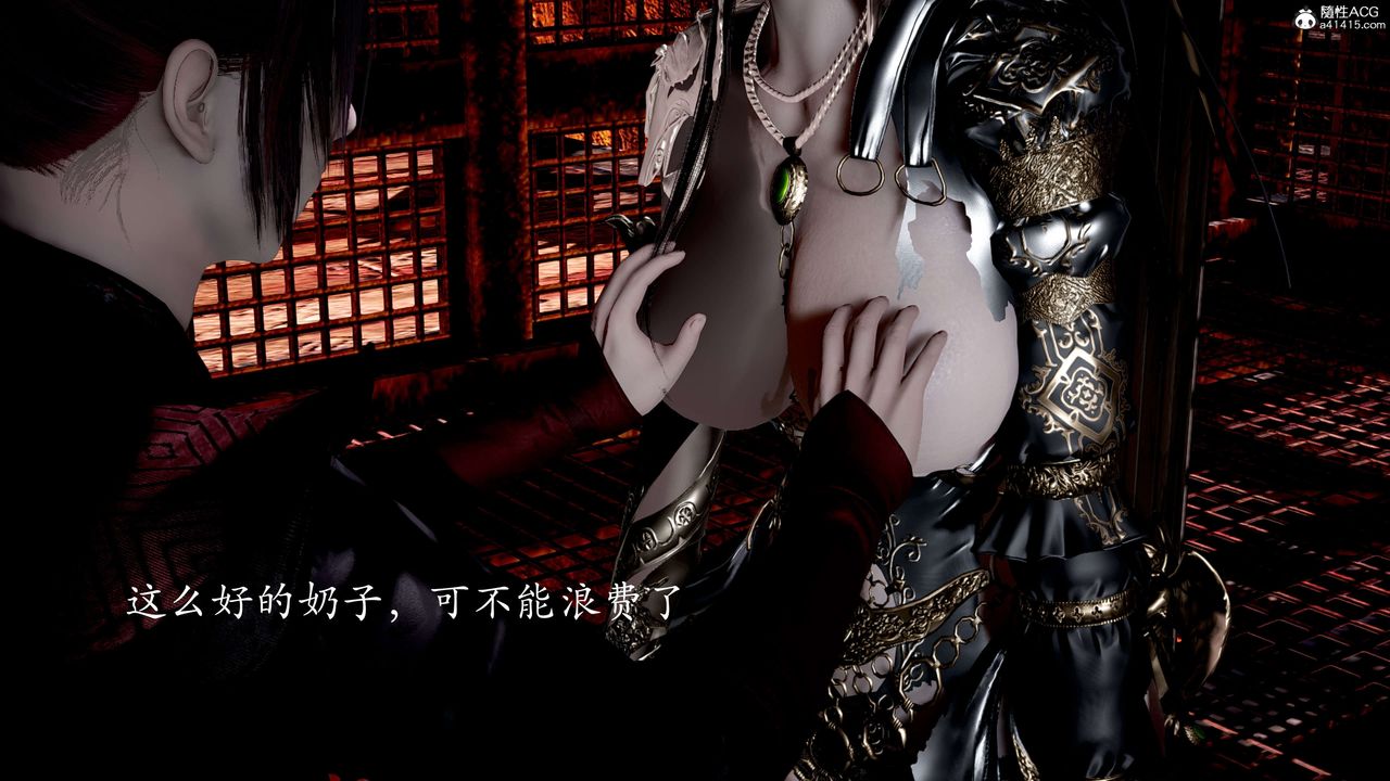 [3D]神谕第二季第02话