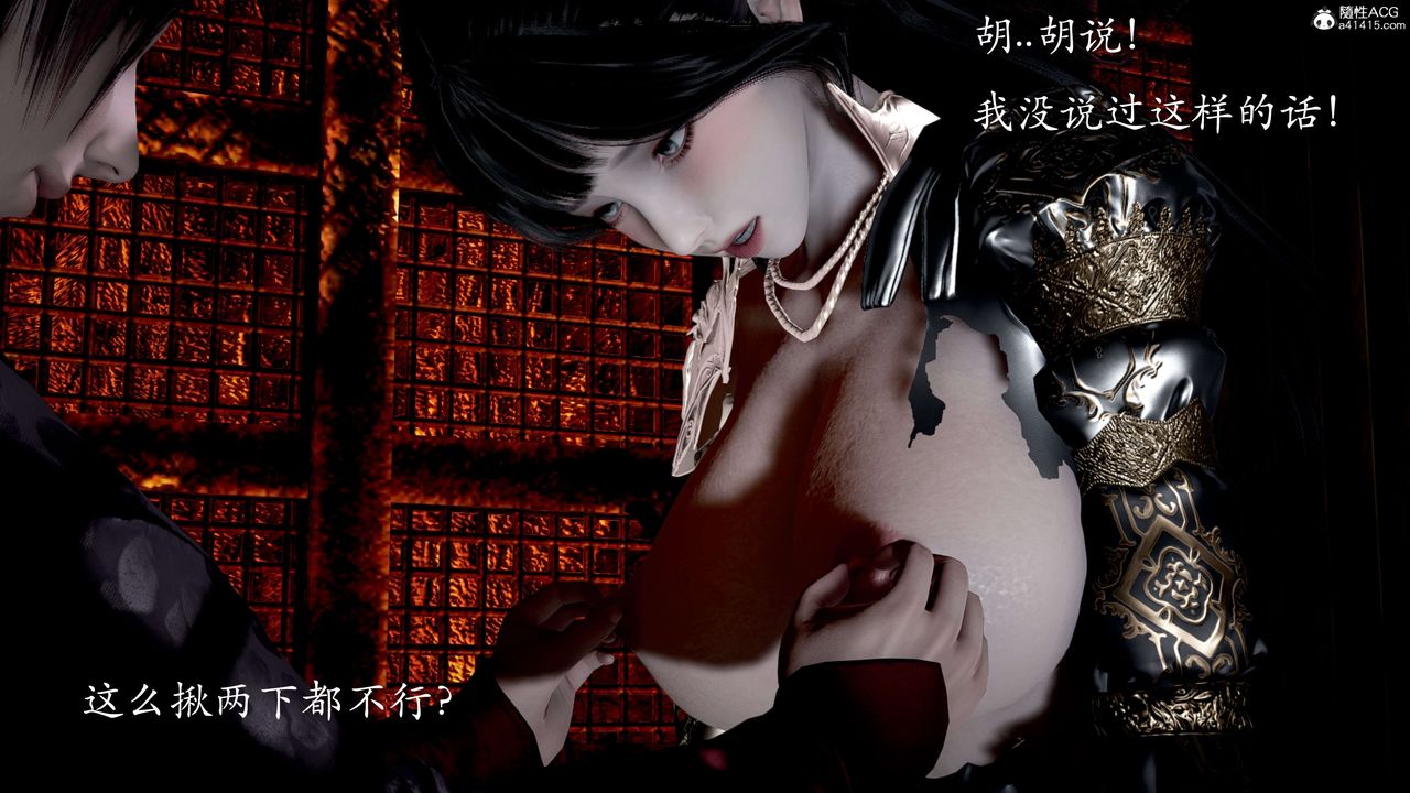 [3D]神谕第二季第02话