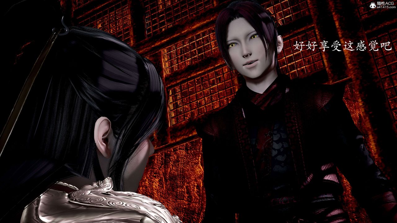 [3D]神谕第二季第02话