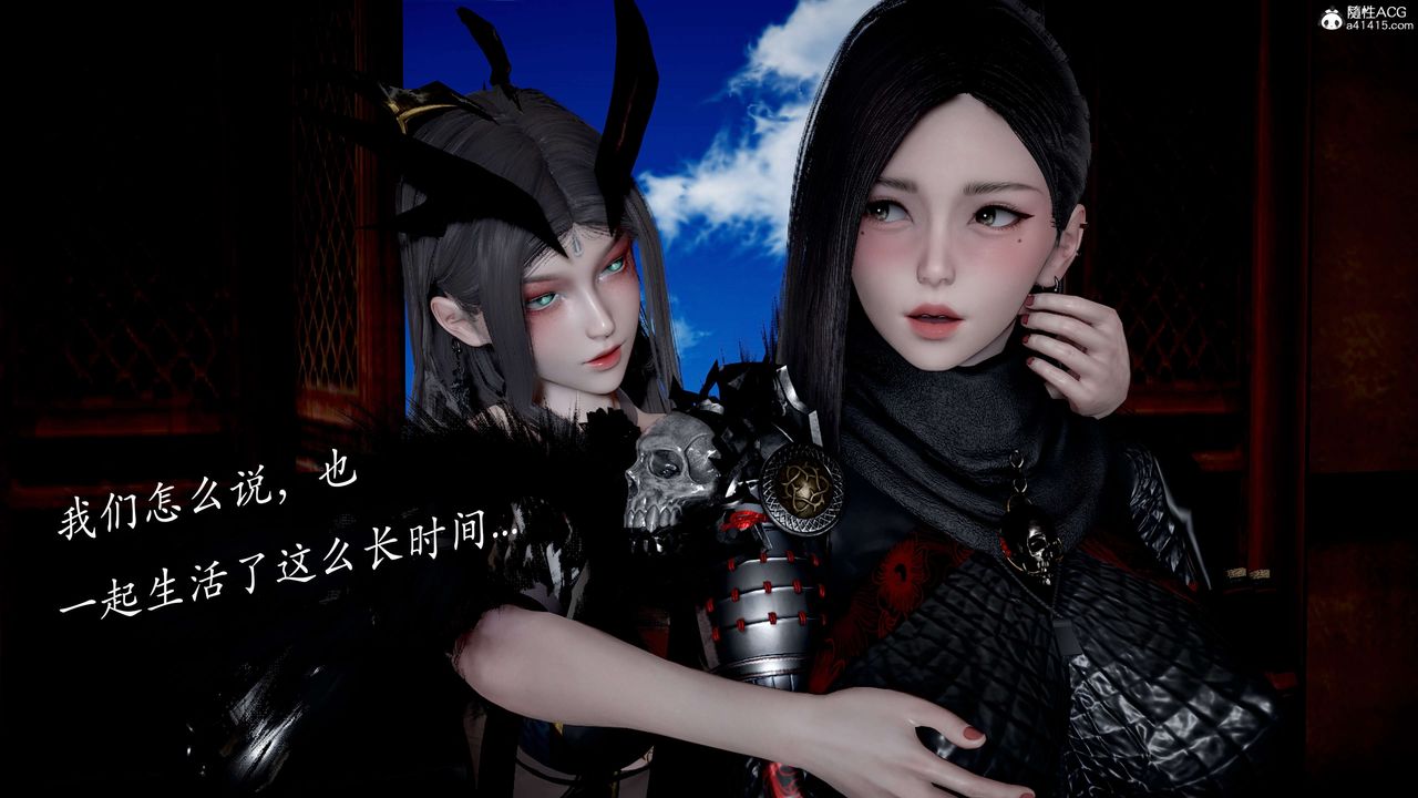 [3D]神諭第二季第03話