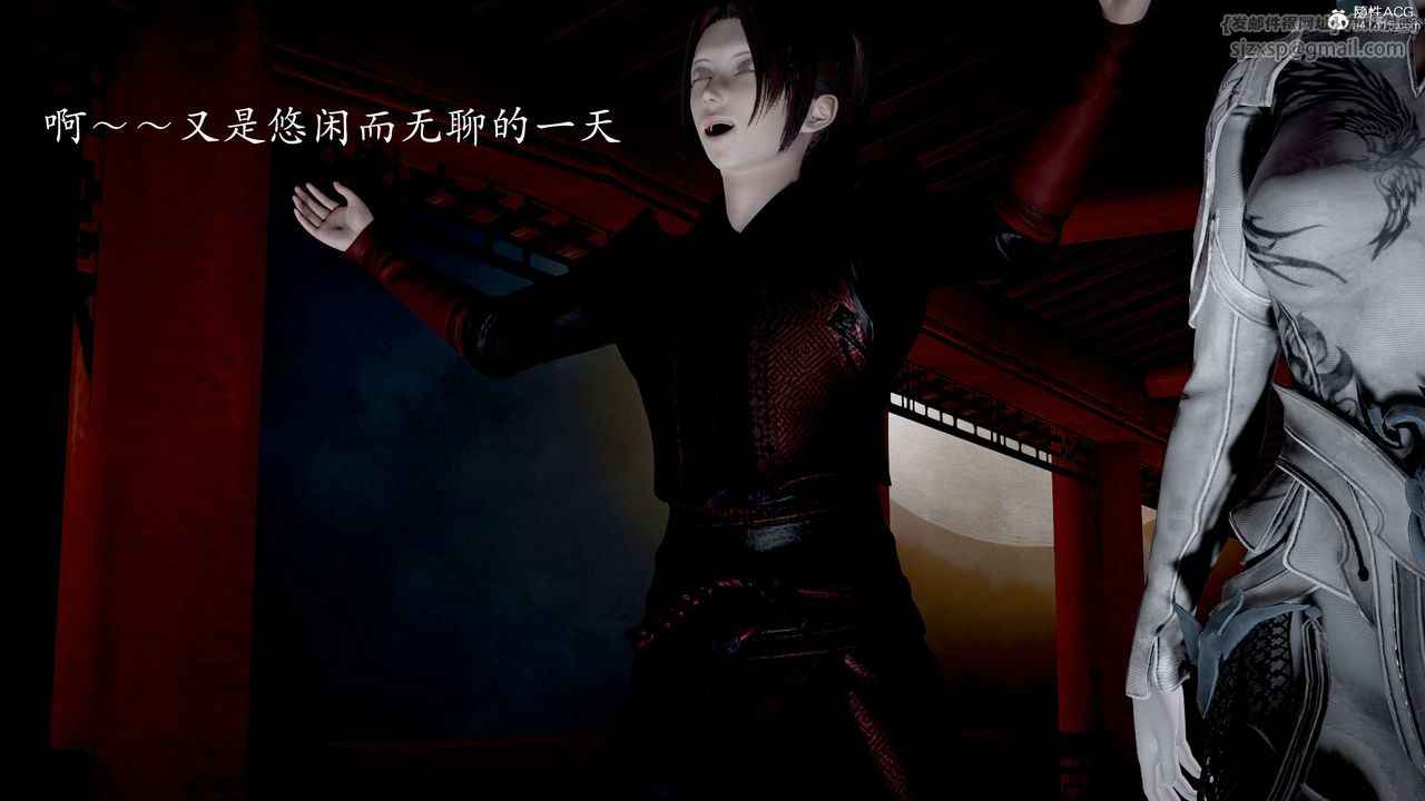 [3D]神谕第二季第03话