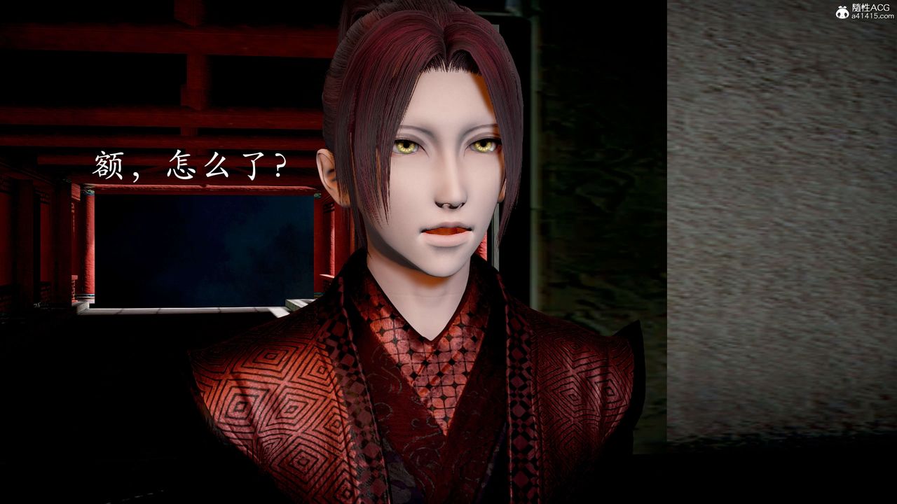 [3D]神谕第二季第03话