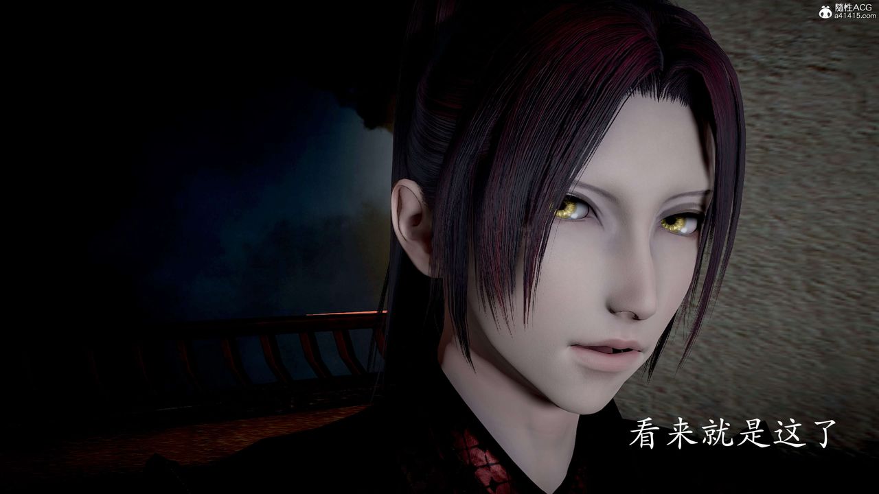 [3D]神谕第二季第03话