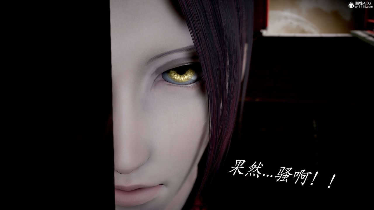 [3D]神谕第二季第03话