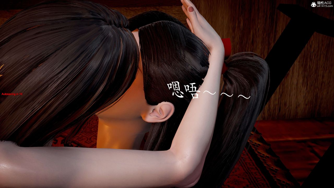 [3D]神谕第二季第03话