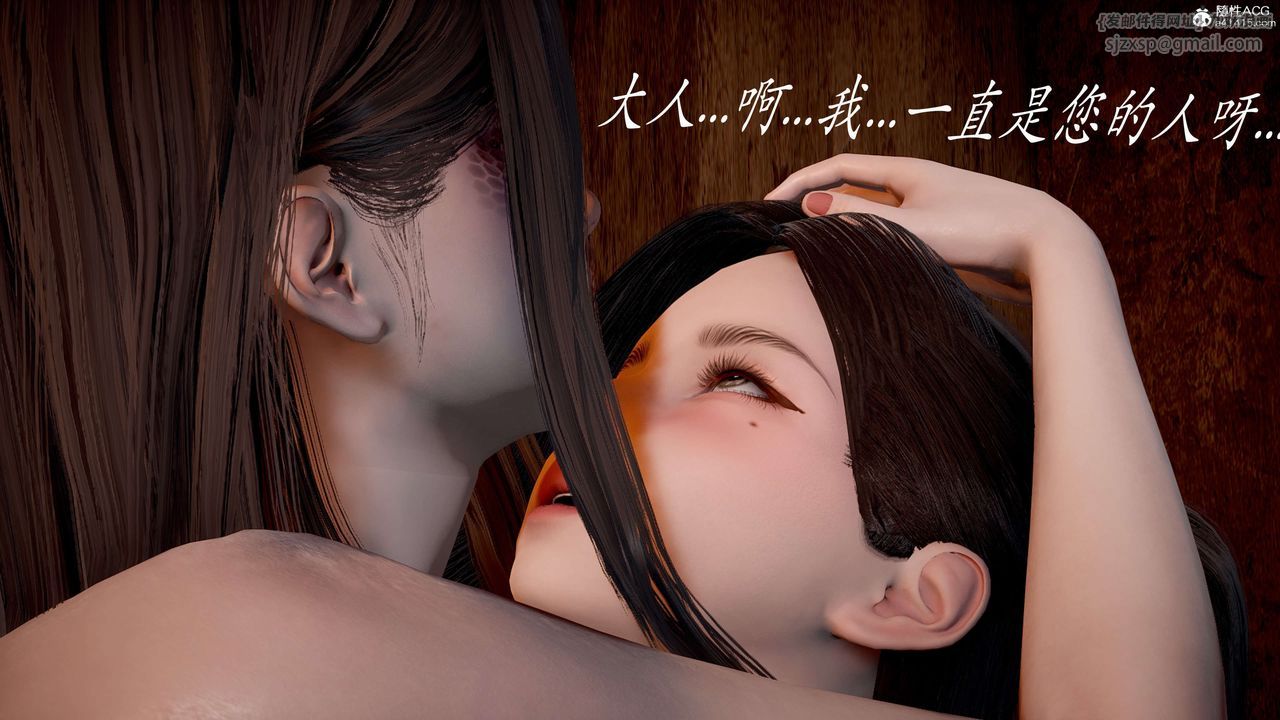 [3D]神谕第二季第03话