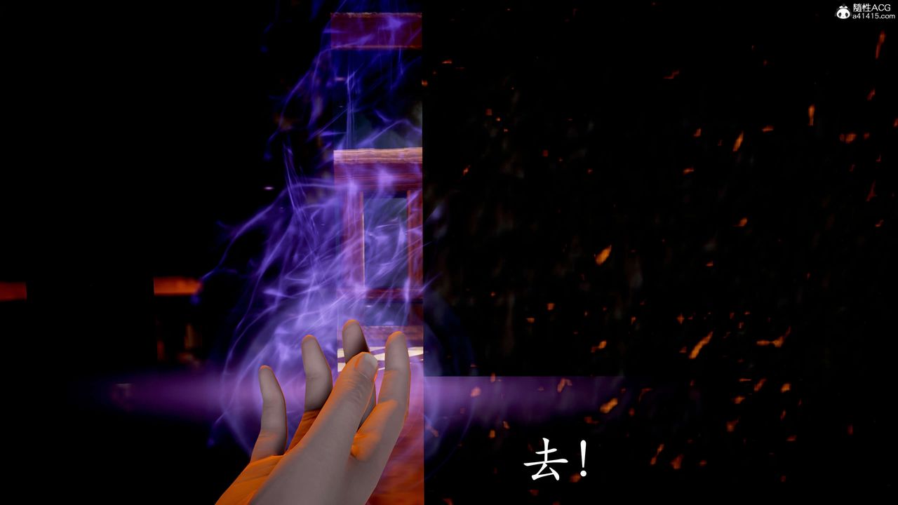 [3D]神谕第二季第03话