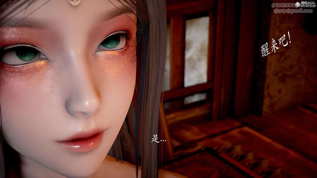 [3D]神諭第二季第03話